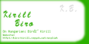 kirill biro business card
